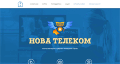 Desktop Screenshot of novatelecom.org